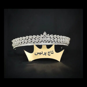 تاج عروس کد 20